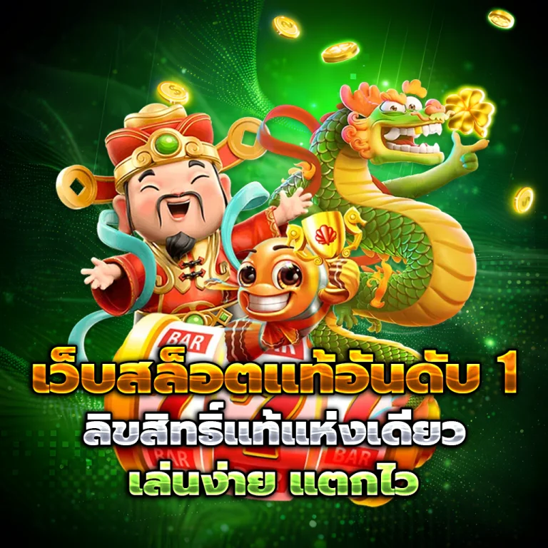 hengslot เครดิตฟรี